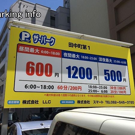 Bhotel Heiwaodori 302 - Huge Apt In Famous Hiroshima Dori For 6P Exterior photo
